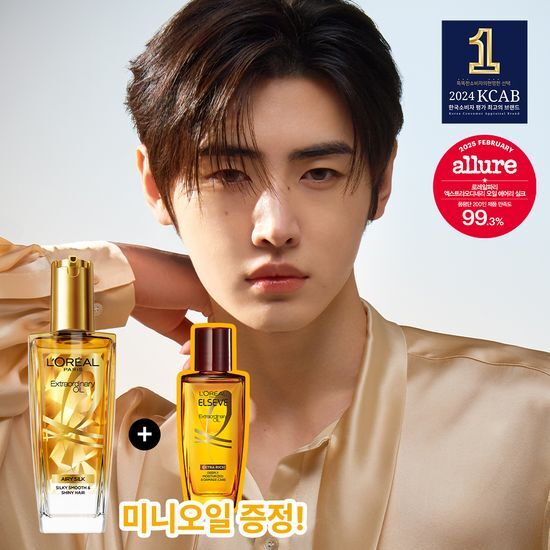 100ml L'Oréal Paris Hair Oil in Citrus Lavender variant, part of the Botanical hair care line, showcasing vibrant packaging ideal for K-Beauty enthusiasts.