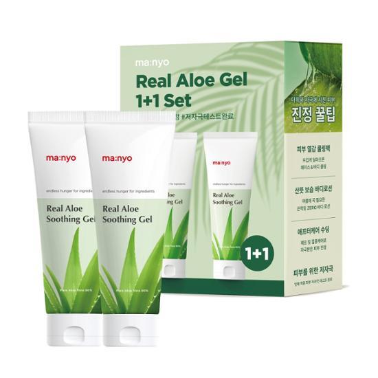 Two 200ml bottles of Witch's Factory Real Aloe Soothing Gel, ideal for skincare and sun care, featuring K-Beauty formulation.
