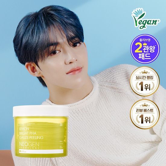 Neogen Lemon Glow Peeling Pads for skincare, promoting a radiant complexion and rejuvenation in K-Beauty care.