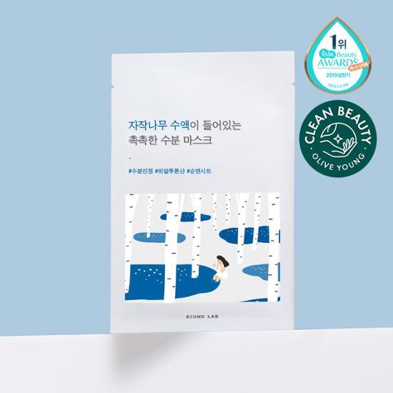 Round Lab Birch Juice Hydrating Mask - K-Beauty skincare sheet mask for deep hydration and nourishment