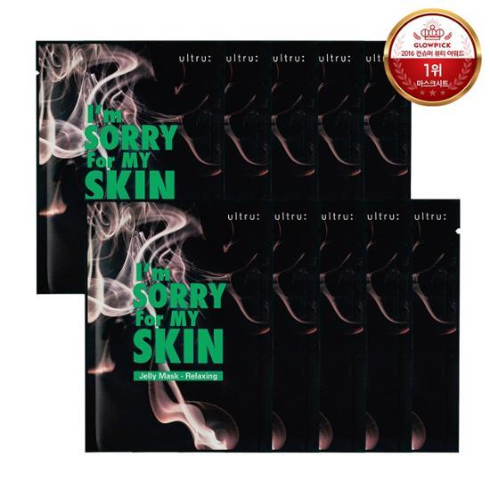 Altrew I'm Sorry for My Skin Relaxing Jelly Mask package featuring 10 sheets, designed for skincare enthusiasts in the K-Beauty category.