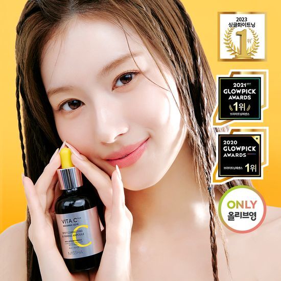 Missha Vita C Plus Spot Care Elastic Ampoule 40ml - K-Beauty skincare essence for targeted spot treatment.