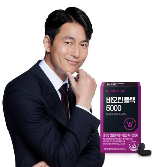 NutriOne Life Biotin Black 5000 - 30 Tablets for Healthy Hair, Skin, and Nails, One-Month Supply