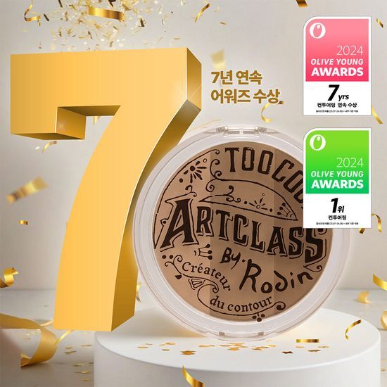 Alt text: Too Cool For School By Rodin Shading_2 Modern makeup product featuring a sleek design and vibrant shades, ideal for achieving a trendy look.