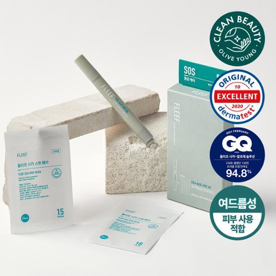 Pleaf Spot Care Kit featuring Spot Gel and Spot Patch for men's skincare, ideal for targeted blemish treatment.