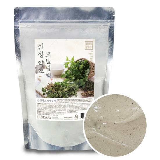Lindsay Calming Herbal Modeling Pack 330g - K-Beauty skincare mask for soothing and revitalizing skin