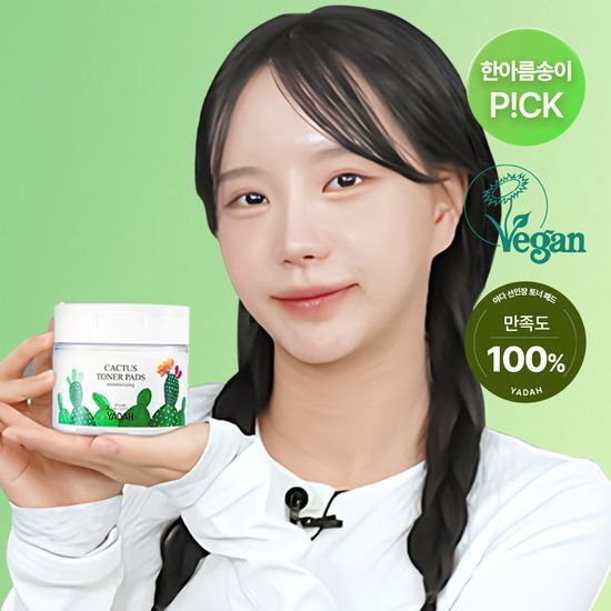 Yada Cactus Toner Pads - 60 skincare pads plus 10 bonus pads, featuring K-Beauty formula for a refreshing and hydrating skincare routine.