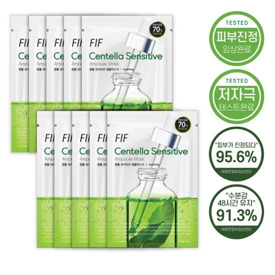 FIF Centella Sensitive Ampoule Mask 10P - K-Beauty skincare mask for sensitive skin, featuring soothing Centella Asiatica extract.
