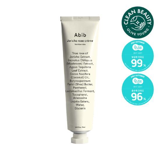 Alt text: Abib Revival Herb Cream Nutrition Tube 75ml - K-Beauty skincare moisturizer in a sleek tube, perfect for nourishing and revitalizing skin.