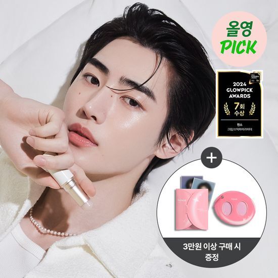 Image of Hince True Dimension Radiance Balm with a 3-piece puff set, showcasing its sleek packaging and vibrant colors, ideal for enhancing skin radiance.