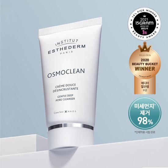 Esthederm Gentle Deep Pore Cleanser 75ml - K-Beauty skincare product for effective pore cleansing.