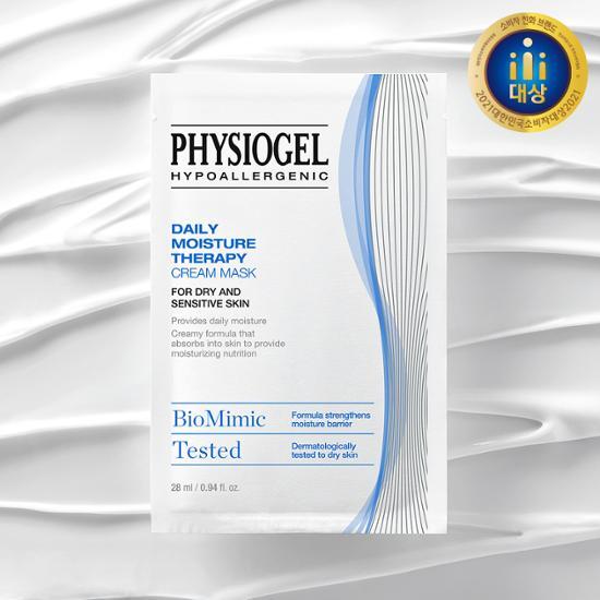 Physiogel DMT Cream Mask - Hydrating skincare mask for sensitive skin, part of the K-Beauty collection.