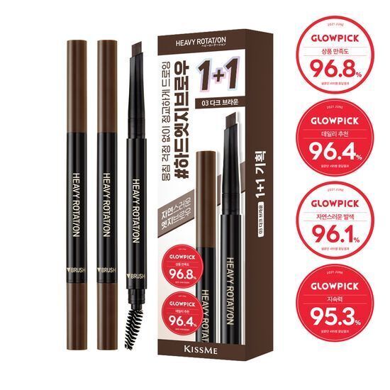 Limited Edition Kiss Me Heavy Rotation Hard Edge Eyebrow Pencil in 04 Gray Brown with 1+1 promotion packaging.