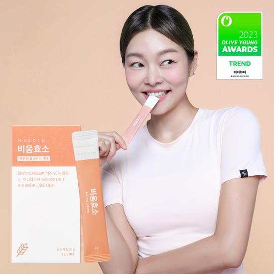 Needin Emptying Enzyme 3g x 10 Packs - digestive health supplement