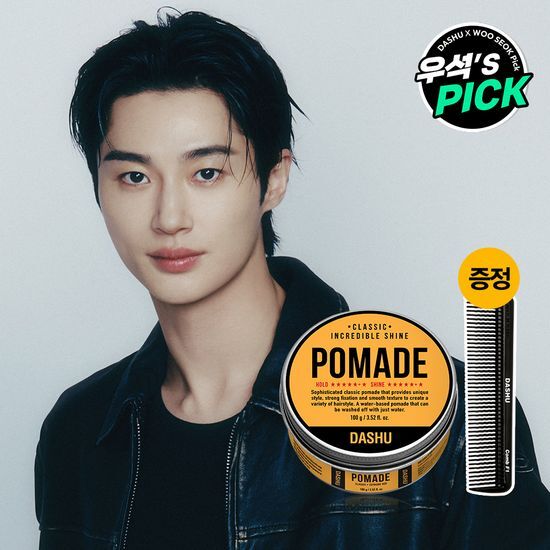 100g DASHU Classic Incredible Shine Pomade for men, featuring a sleek jar with a free comb included, ideal for styling and enhancing shine in hair.