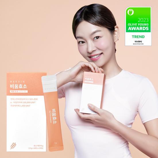 Needin Emptying Enzyme 3g x 20 Sachets packaging featuring the brand logo and product details.