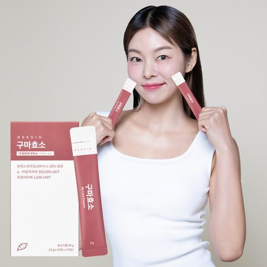 Needin Kumahyo Enzyme supplement in a pack of 20, each containing 3g, ideal for digestive health.