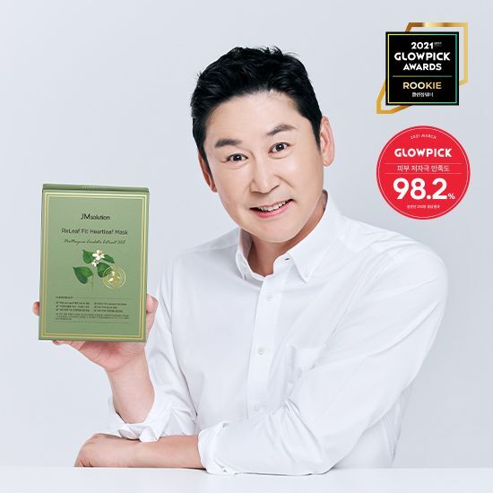 JM Solution Relief Fit Mugwort Mask - 10 sheets of K-Beauty skincare masks for soothing and revitalizing skin.