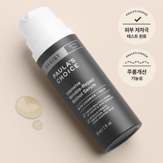 PolaChoice Resist Intensive Retinol Serum 30ml bottle, a premium skincare product for anti-aging, featuring a sleek design, perfect for enhancing your beauty routine.