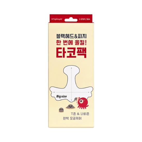 Nightingale 3-Step Taco Pack featuring Octopus Suction for a rejuvenating skincare routine in K-Beauty style.
