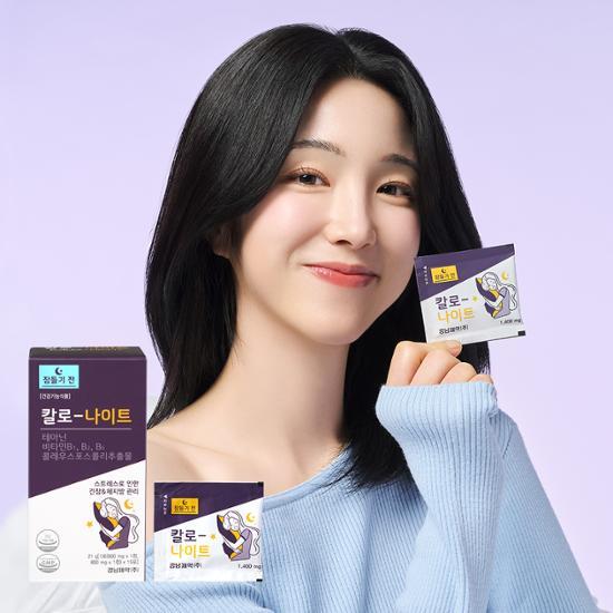 Alt text: Kallo Night 15 Sachets - 15-Day Supply for restful sleep