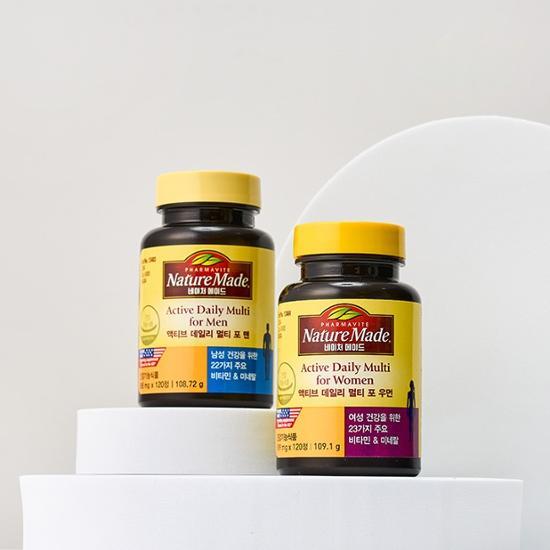 Nature Made Active Daily Multi Set for men and women, featuring a couple pack with essential vitamins and minerals for daily health.