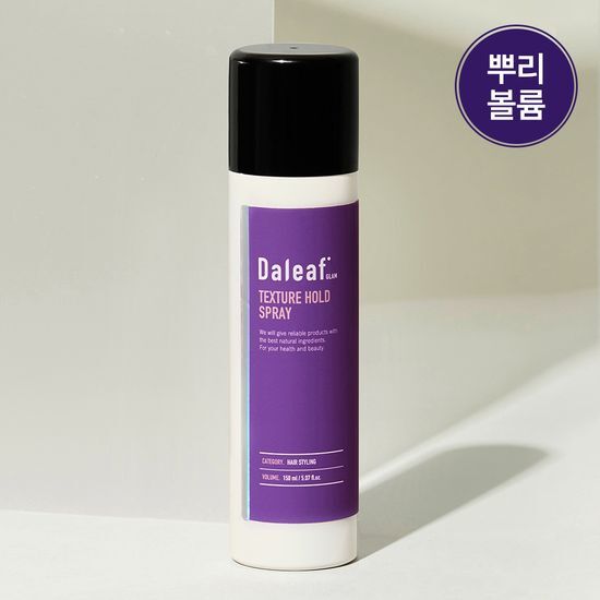 150ml Dareef Glam Texture Hold Spray for root volume, designed for K-Beauty hair care and styling.