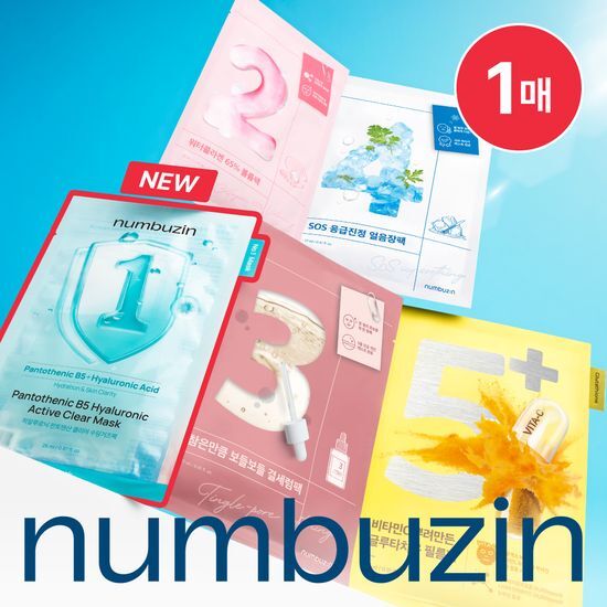 Numbers In Mask Pack - Film pack number 5, 1 sheet, K-Beauty skincare mask for personal care, featuring unique designs from No. 1 to No. 5.