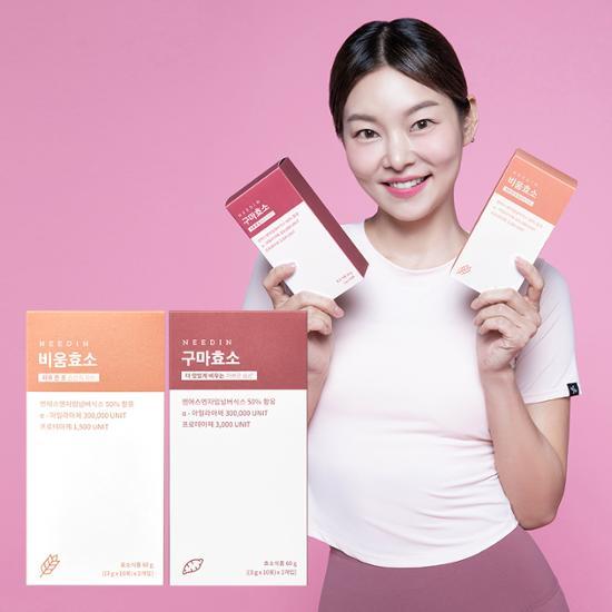 Needin Emptying Enzyme - Guma Enzyme 20 Sachets packaging showcasing the product for digestive health.