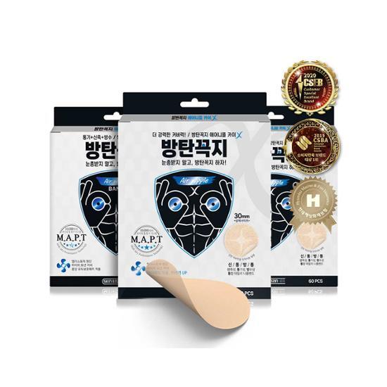 Bulletproof Nipple Air Nipple Kai 30mm - K-Beauty men's beauty product for personal care and fragrance.