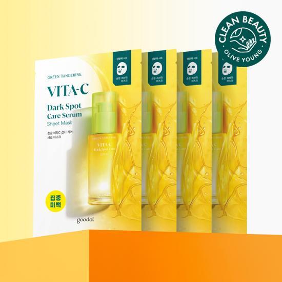 Goodal Green Tangerine Vitamin C Spot Care Serum Mask - 4 Sheets, K-Beauty skincare mask for brightening and spot treatment.