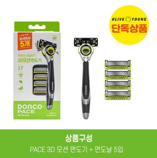 Dorco PACE 3D Motion Razor with 5 Blades - Premium shaving tool for men's beauty and grooming.
