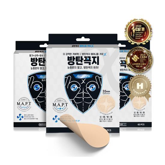 Bulletproof Nipple Air Nipples Kai in 30mm/35mm size for men's beauty, featuring a sleek design perfect for enhancing personal care and K-Beauty routines.