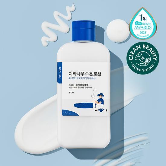 Round Lab For Men Birch Moisture Lotion 200ml - K-Beauty skincare moisturizer for men, designed to hydrate and nourish the skin.