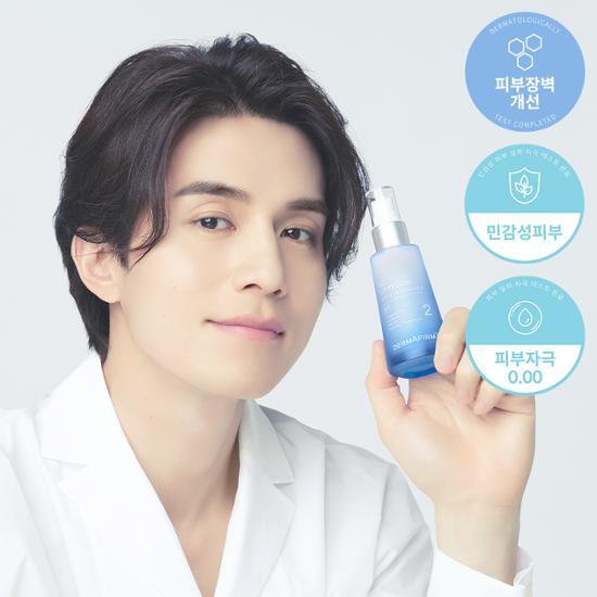 Dermafirm Bio Correction Ampoule Serum Drop M4 50ml for moisture barrier enhancement, featuring K-Beauty skincare benefits.