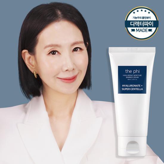 80ml The Pie Hyaluronic Moisture Barrier Cream from The Face Shop, a K-Beauty skincare moisturizer designed to enhance hydration and protect skin.