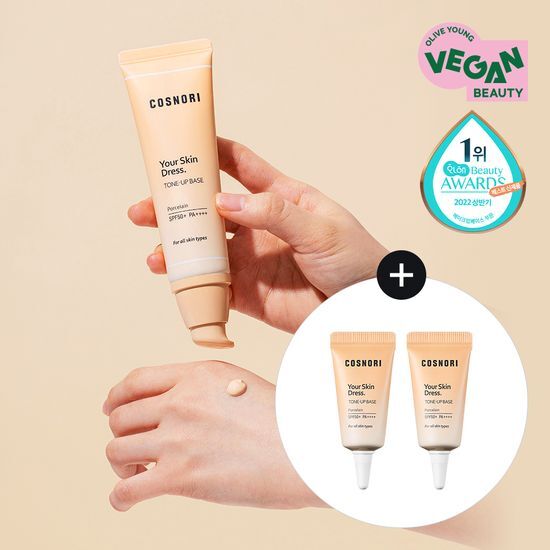 Cosnori Your Skin Dress Vegan Tone-Up Sun Base special edition, 5ml x 2, featuring sunscreen for a radiant glow.