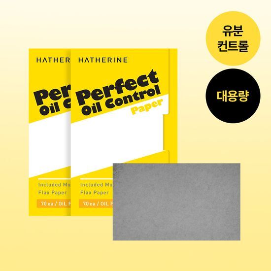 Oil Control Paper Blue Haseorin Perfect Oil Control Paper 140 sheets – Allkmag