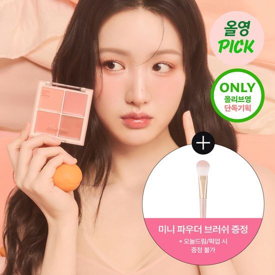 Alt text: Daisyke Blending Mood Cheek in shade Candy Berry, part of a collection with 17 variants, showcasing a vibrant, berry-colored blush compact.