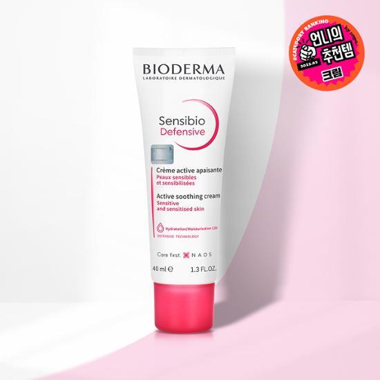 40ml Bioderma Sensibio Defensive skincare moisturizer, ideal for sensitive skin, featuring K-Beauty formulation.