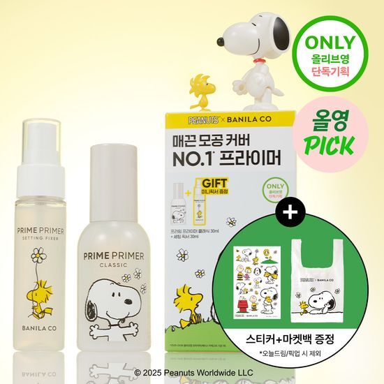 Vanilla Co Prime Primer Classic Snoopy Edition set featuring a 30ml primer and a 50ml mini fixer, perfect for achieving a flawless makeup base.