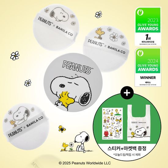 Vanilla Co. Prime Primer Finish Powder Snoopy Edition with three puffs, 12g packaging featuring a playful Snoopy design.