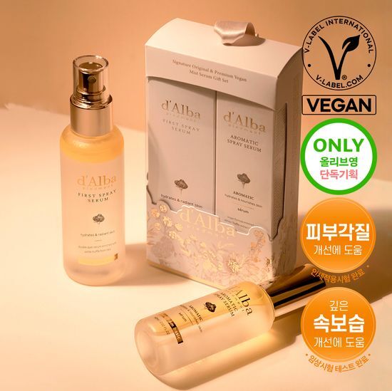 Dalba Signature Original & Premium Vegan Mist Serum Gift Set - K-Beauty skincare moisturizers for healthy skin.