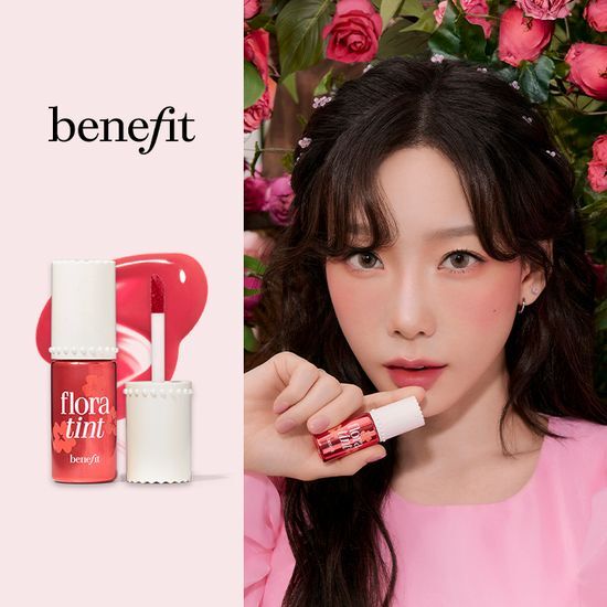 Flora Tint by Benefit – A vibrant floral-inspired lip and cheek tint in a sleek packaging.