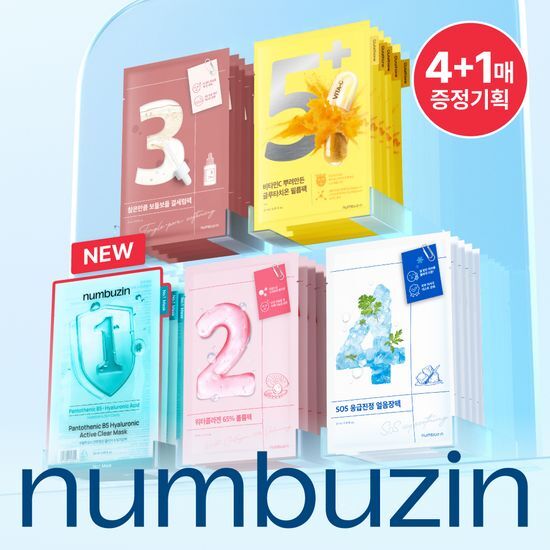 Numbers In 1-5 Mask Pack featuring 4 skincare sheets plus 1 free, ideal for K-Beauty enthusiasts.