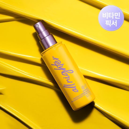 Urban Decay All Nighter Setting Spray with Vitamin C 118ml bottle for long-lasting makeup hold.