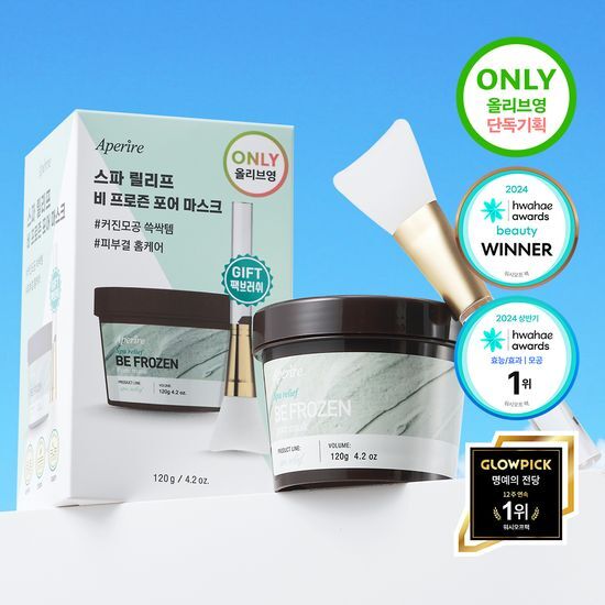 Image of the Aperire Spa Relief B Frozen Pore Mask Set, including a 120g mask and a silicone pack brush, designed for skincare and pore care in K-Beauty.