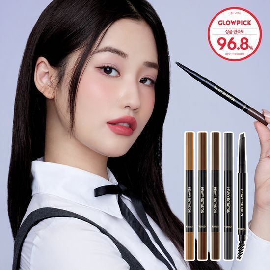 Single Kiss Me Heavy Rotation Hard Edge Eyebrow Pencil in No. 1 Caramel Brown, showcasing a rich, warm shade perfect for defining eyebrows.