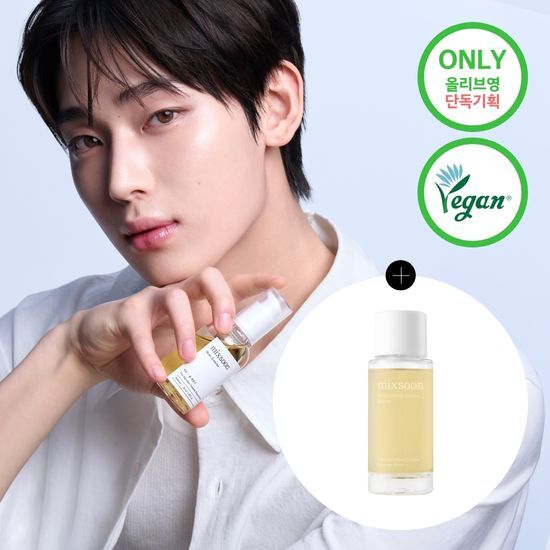 Mixsoon Bean Essence 50ml skincare product with a complimentary 20ml Centella Essence gift, featuring K-Beauty essence and serum benefits.