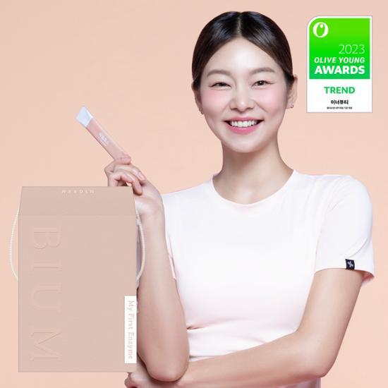 Needin Emptying Enzyme 40 Sachets - 40-Day Supply for digestive support